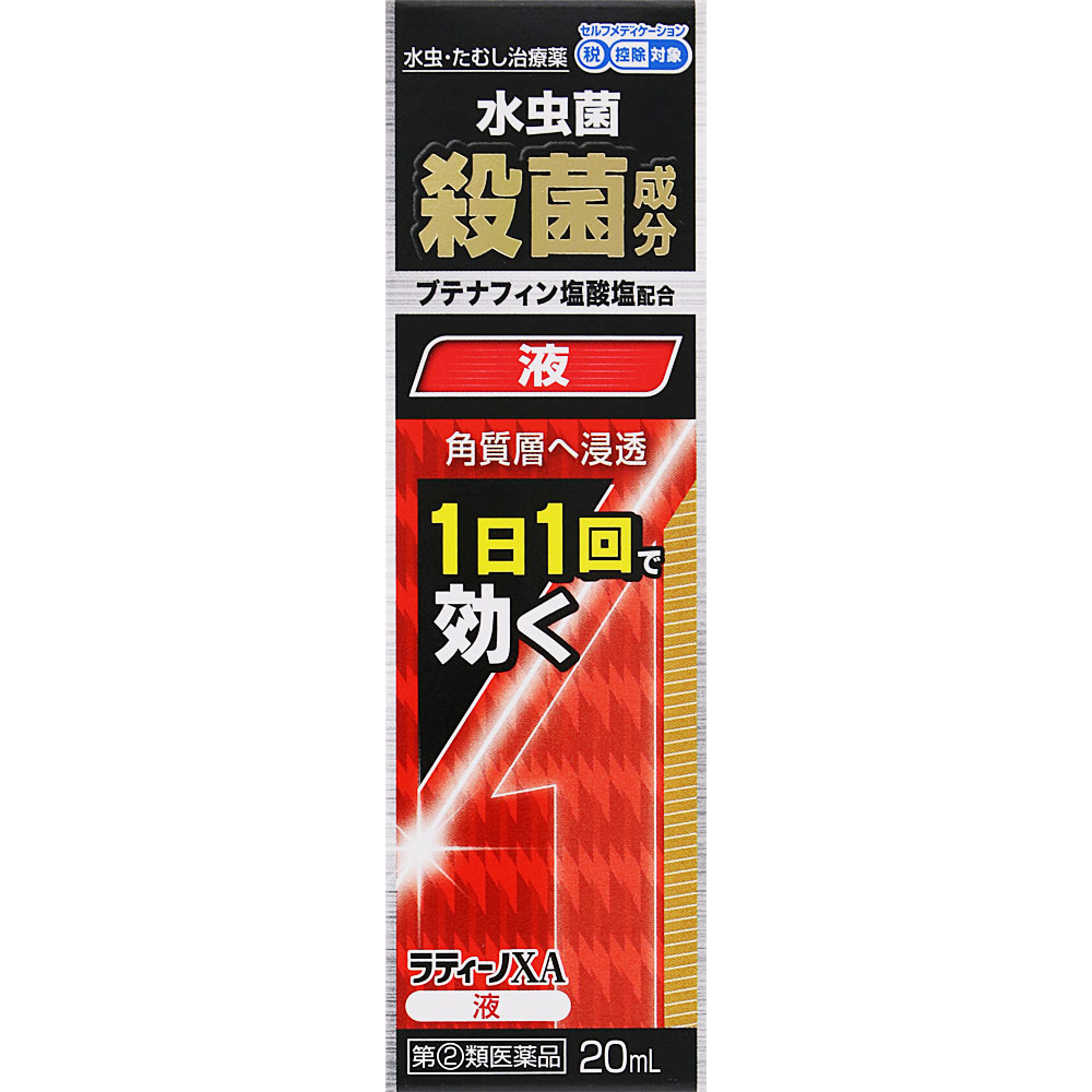 ラティーノＸＡ液 20mL