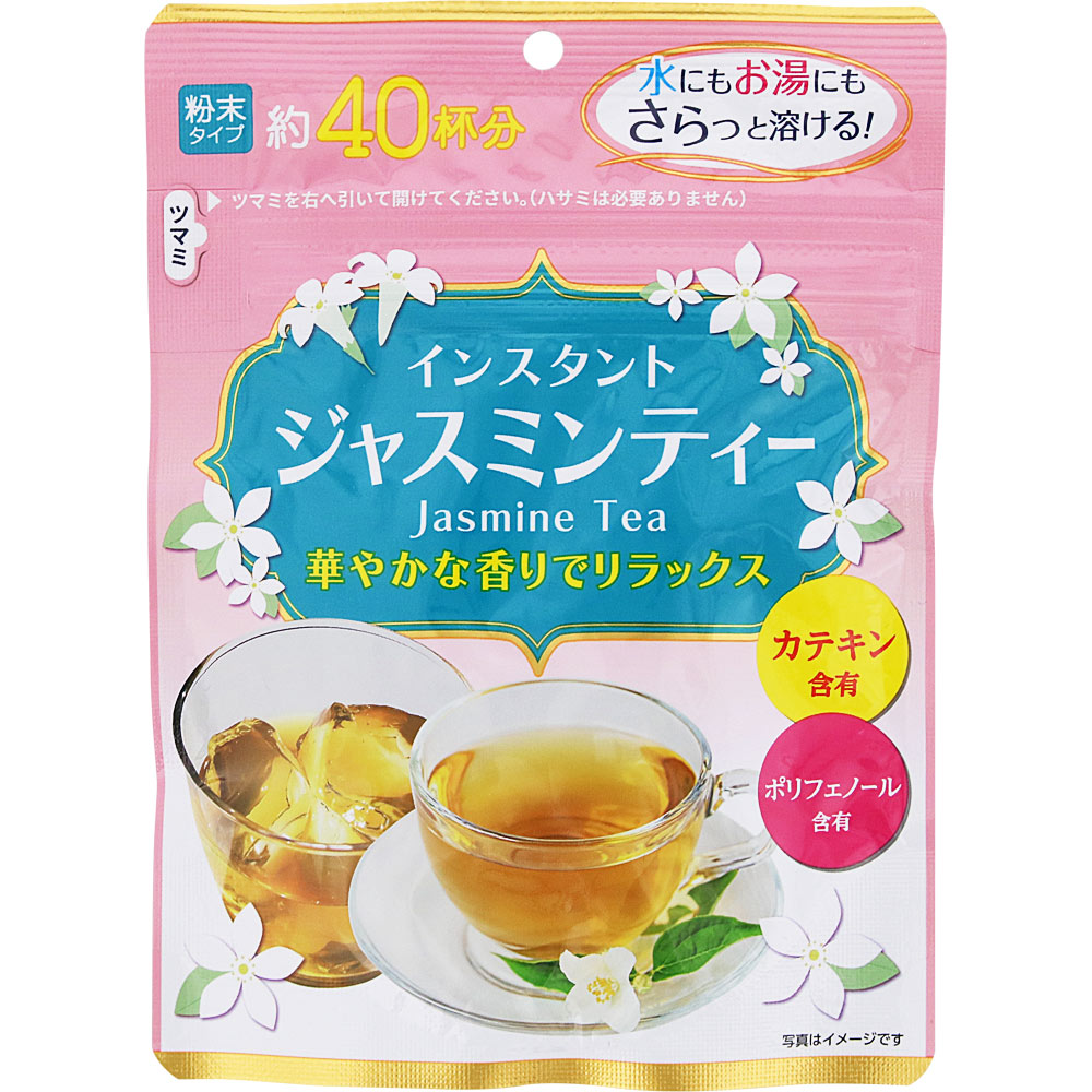 NID インスタントジャスミンティー｜ドラッグストアで買えるNID PB