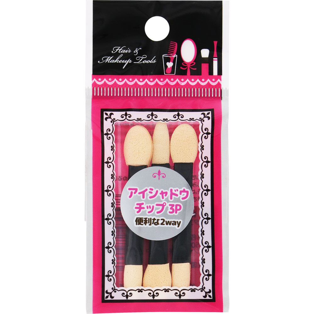 アイシャドウチップ ２Ｗａｙ 3本