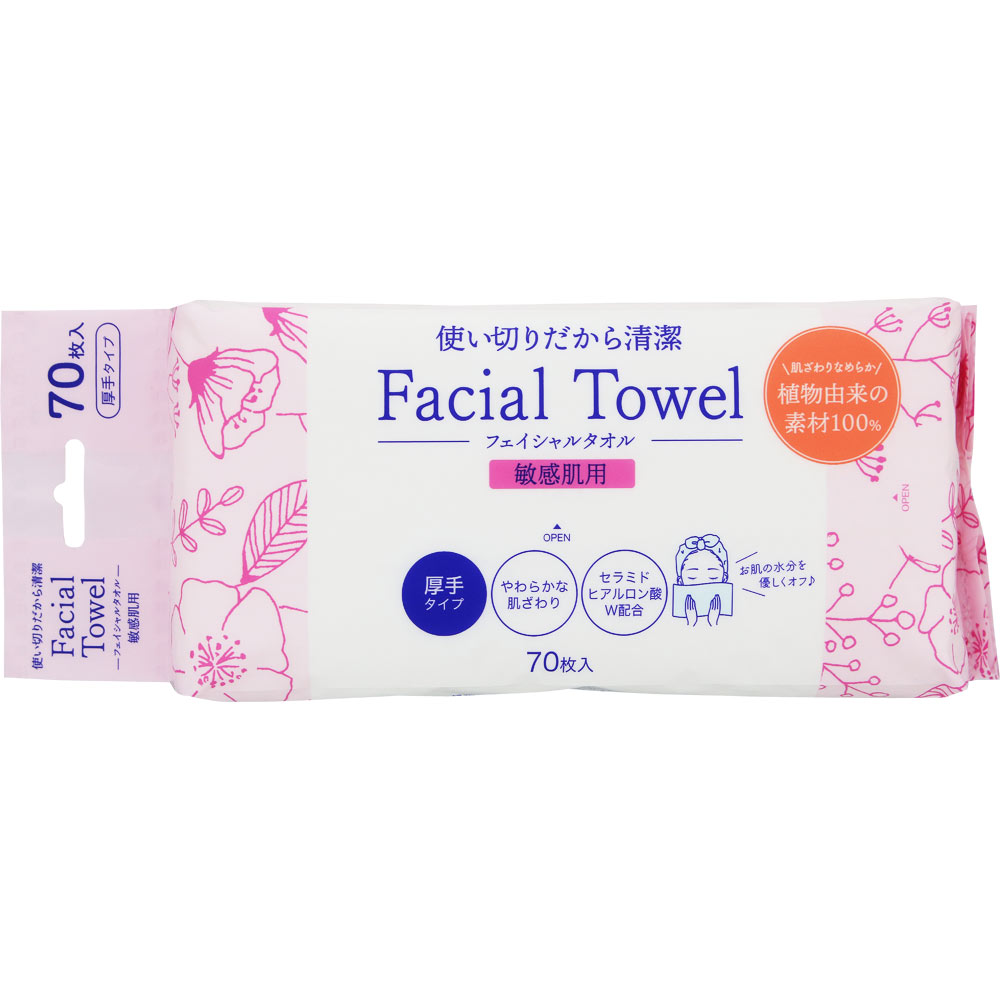 ＮＩＤ フェイシャルタオル 敏感肌用 70枚