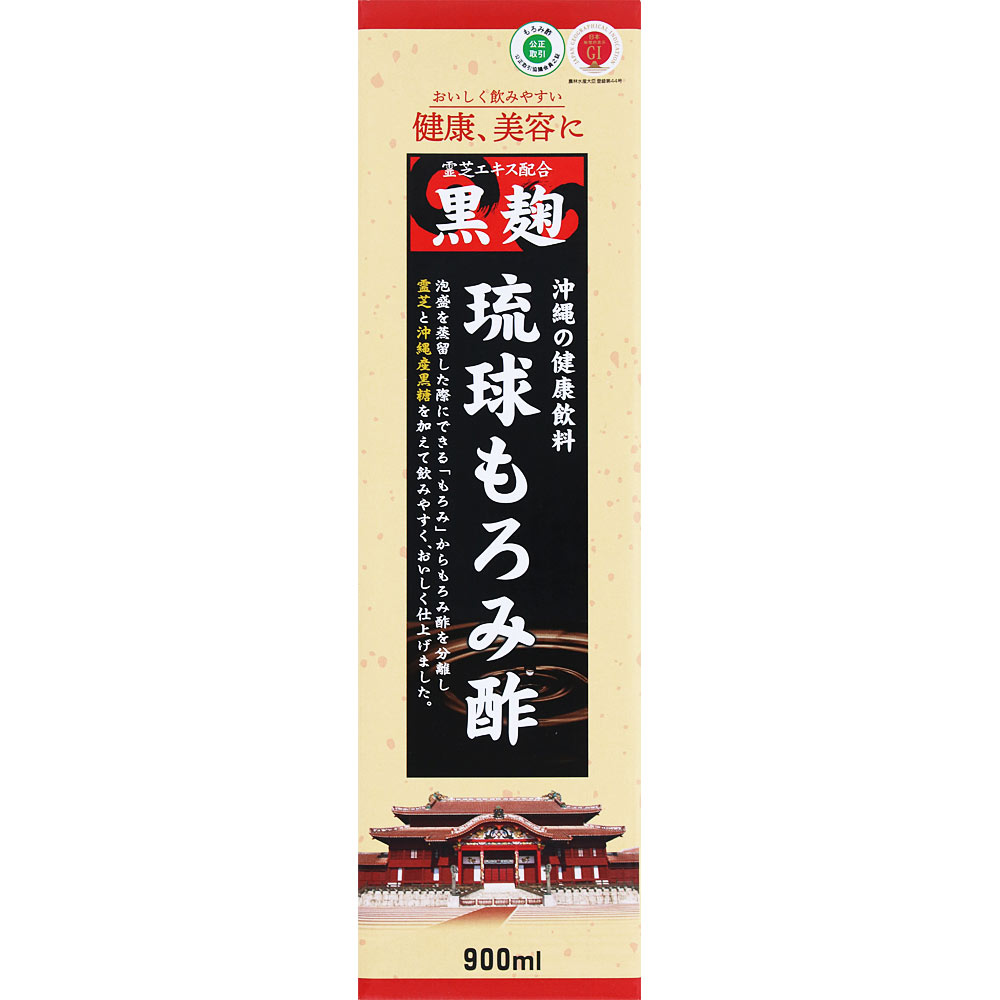 黒麹琉球もろみ酢 900mL