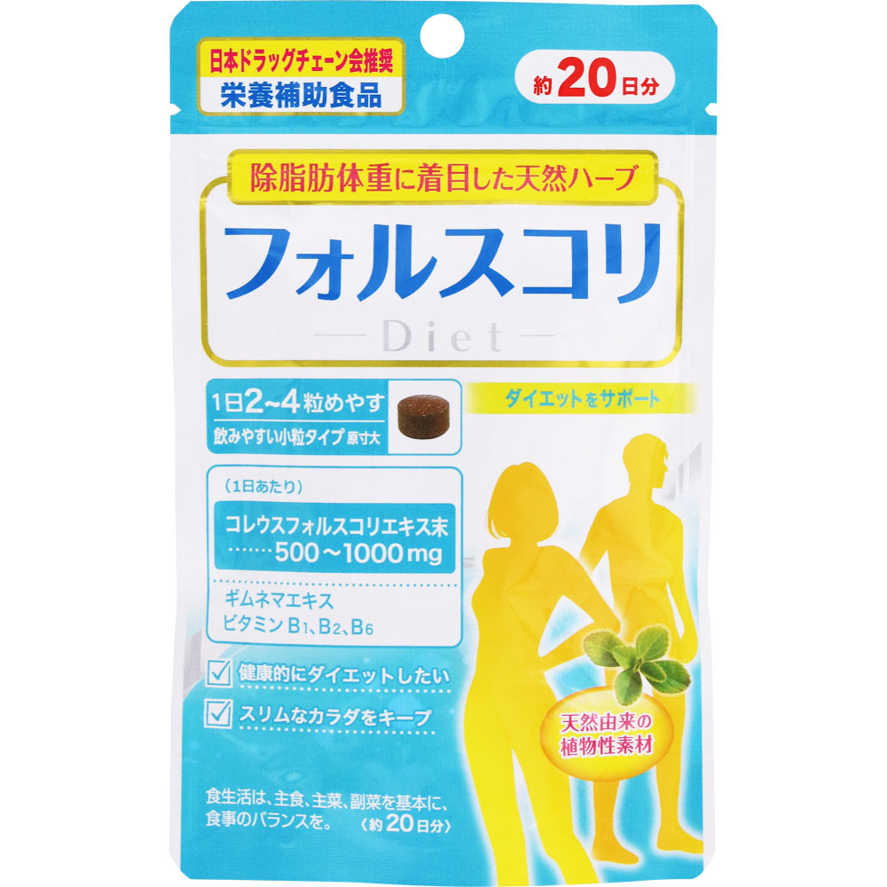 ＮＩＤ フォルスコリダイエット 32g（400mg×80粒）