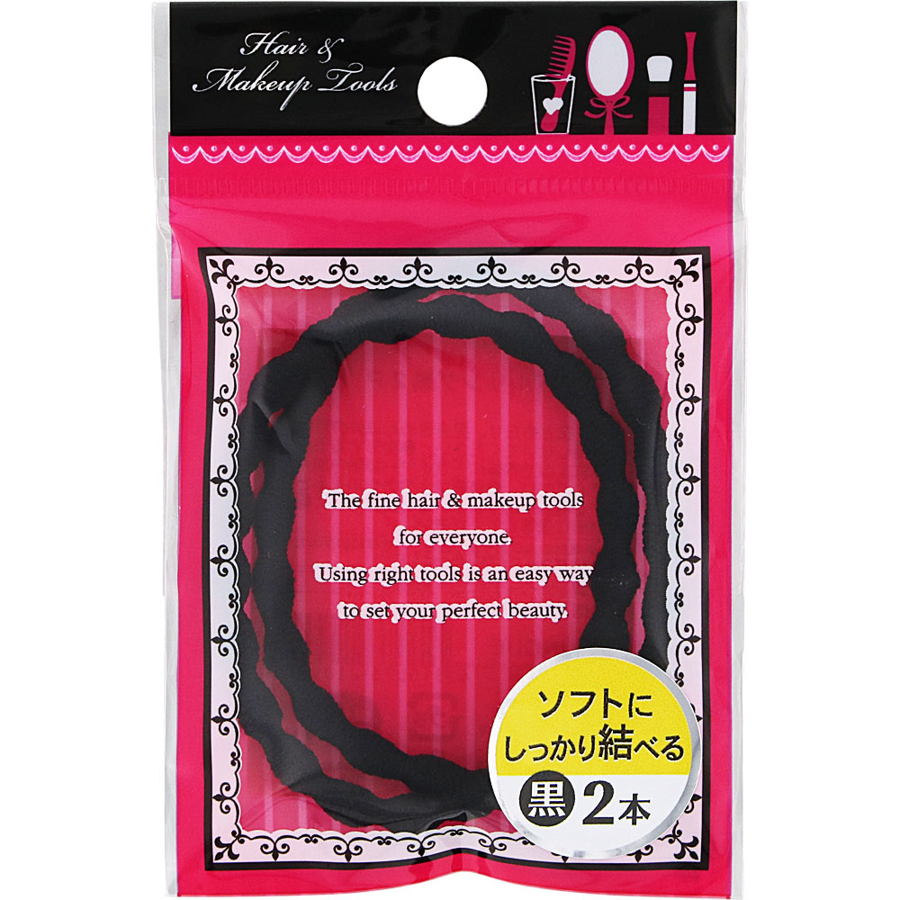 プードルリング 2個・黒