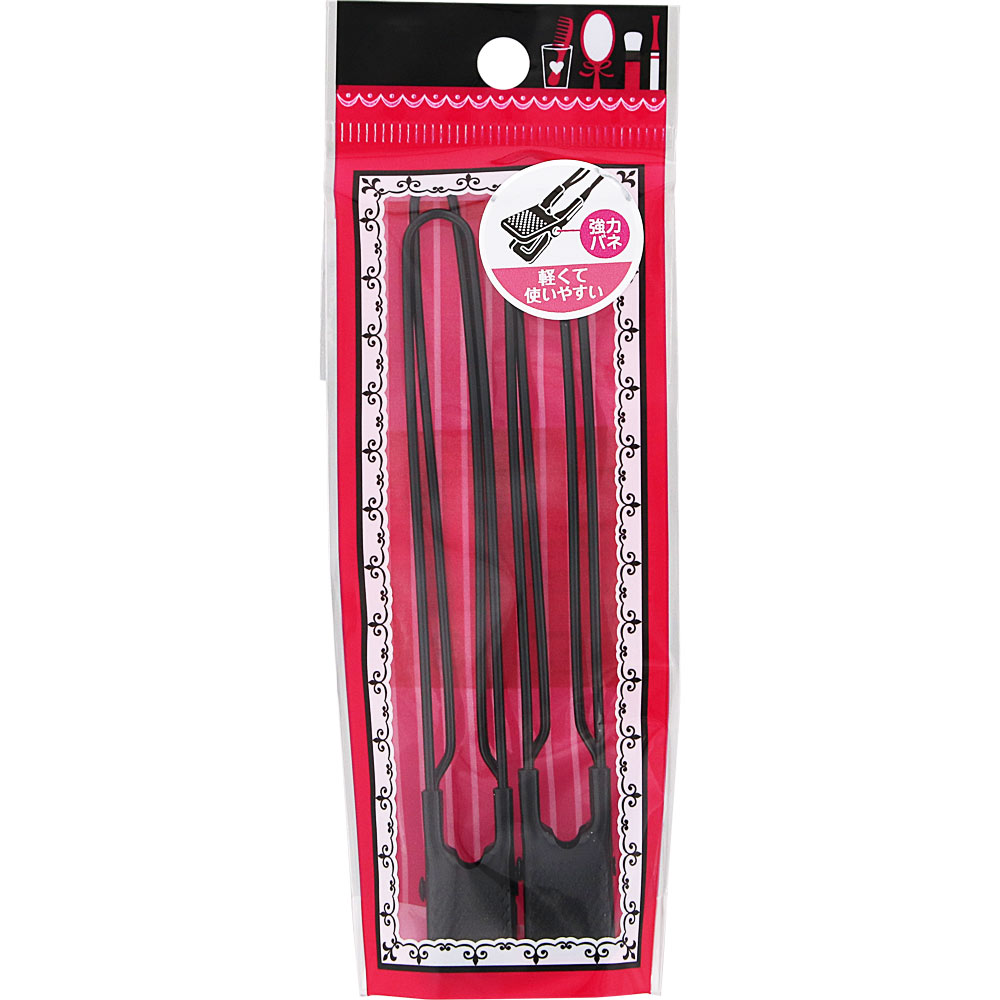 ラインカールクリップ 2本・黒