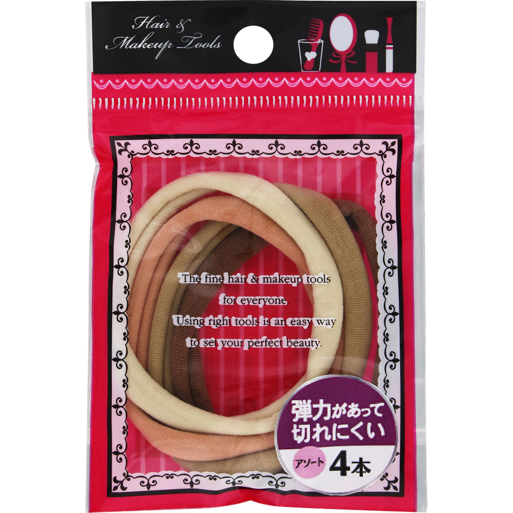 洗えるリングゴム（ラテカラー） 4本