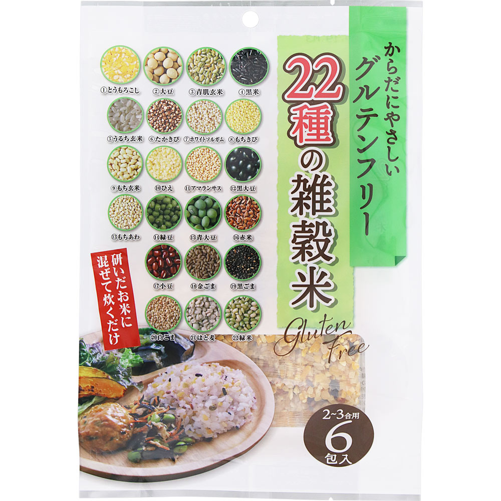 ＮＩＤ グルテンフリー２２種の雑穀米 レギュラーサイズ 150g（25g×6包）