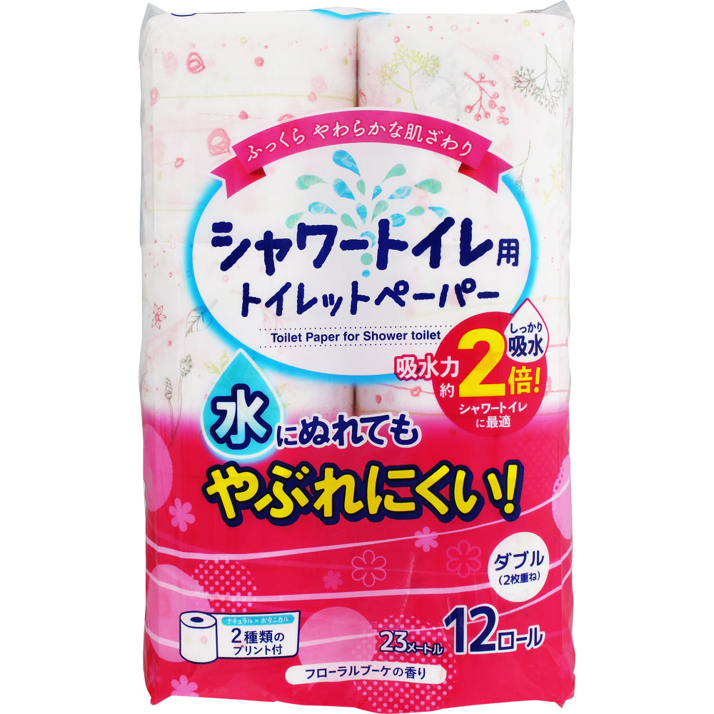 ＮＩＤ シャワートイレ用トイレットペーパーダブル  フローラルの香り 23m×12ロール