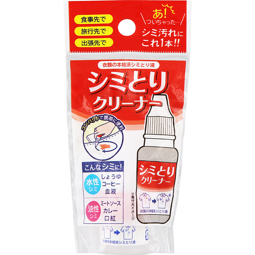 ＮＩＤ シミとりクリーナー 20mL