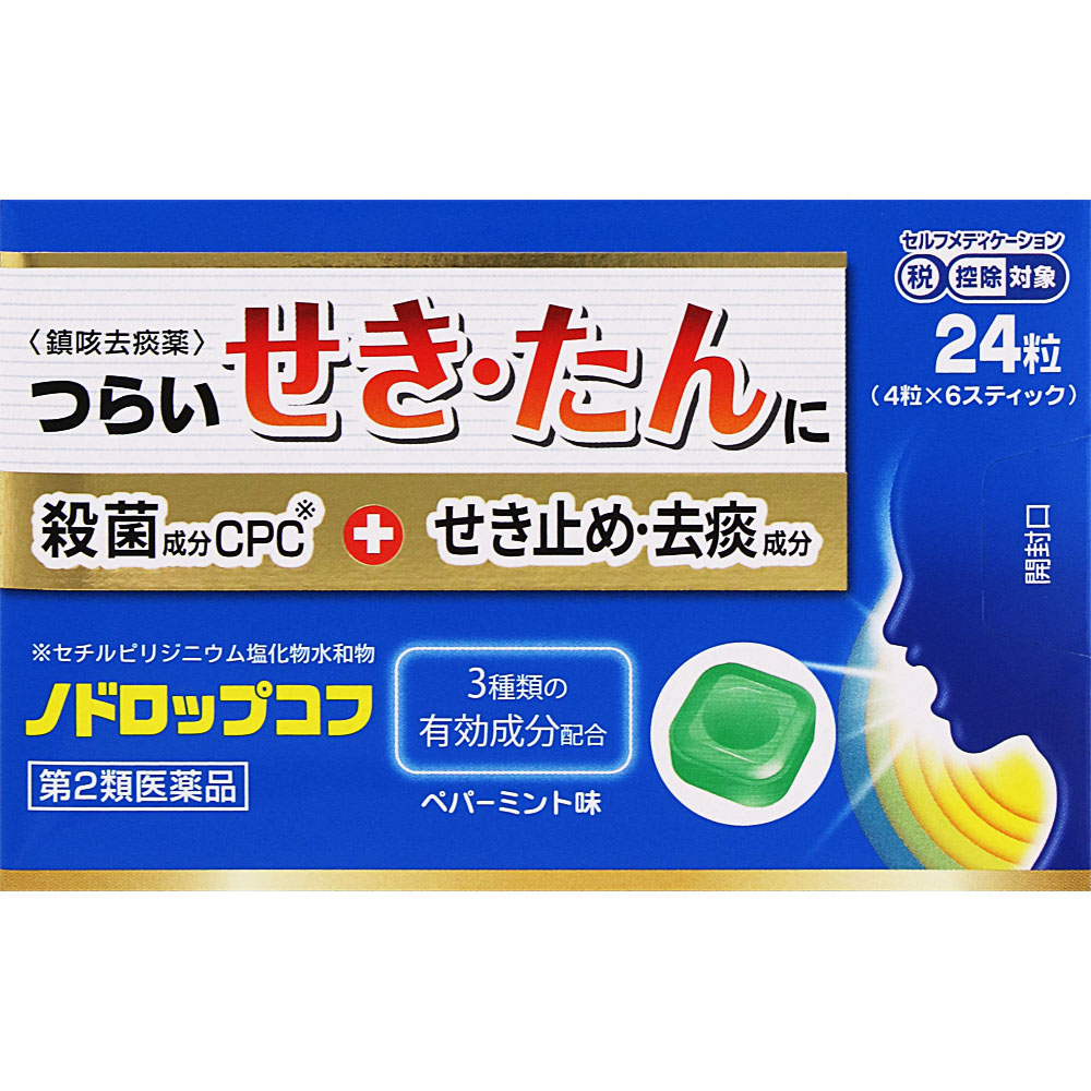 ノドロップコフ 24粒（4粒×6スティック）