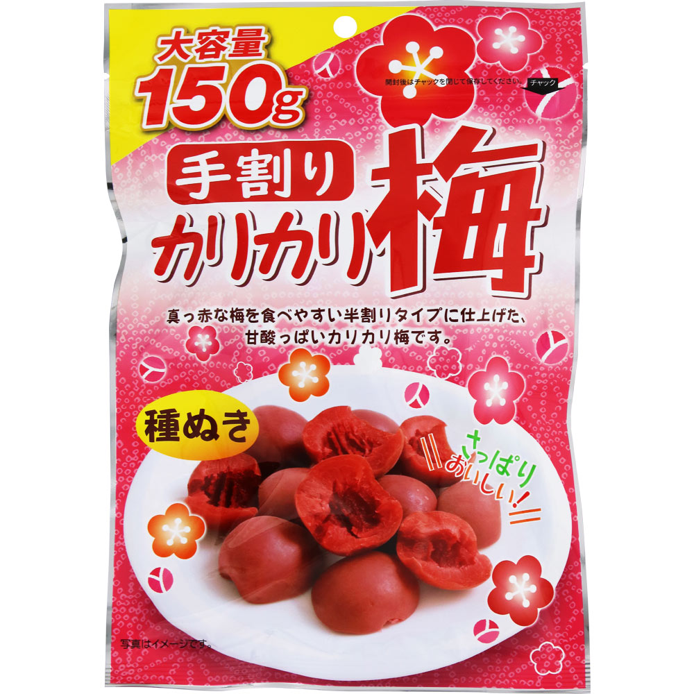 ＮＩＤ 大容量手割りカリカリ梅 150g