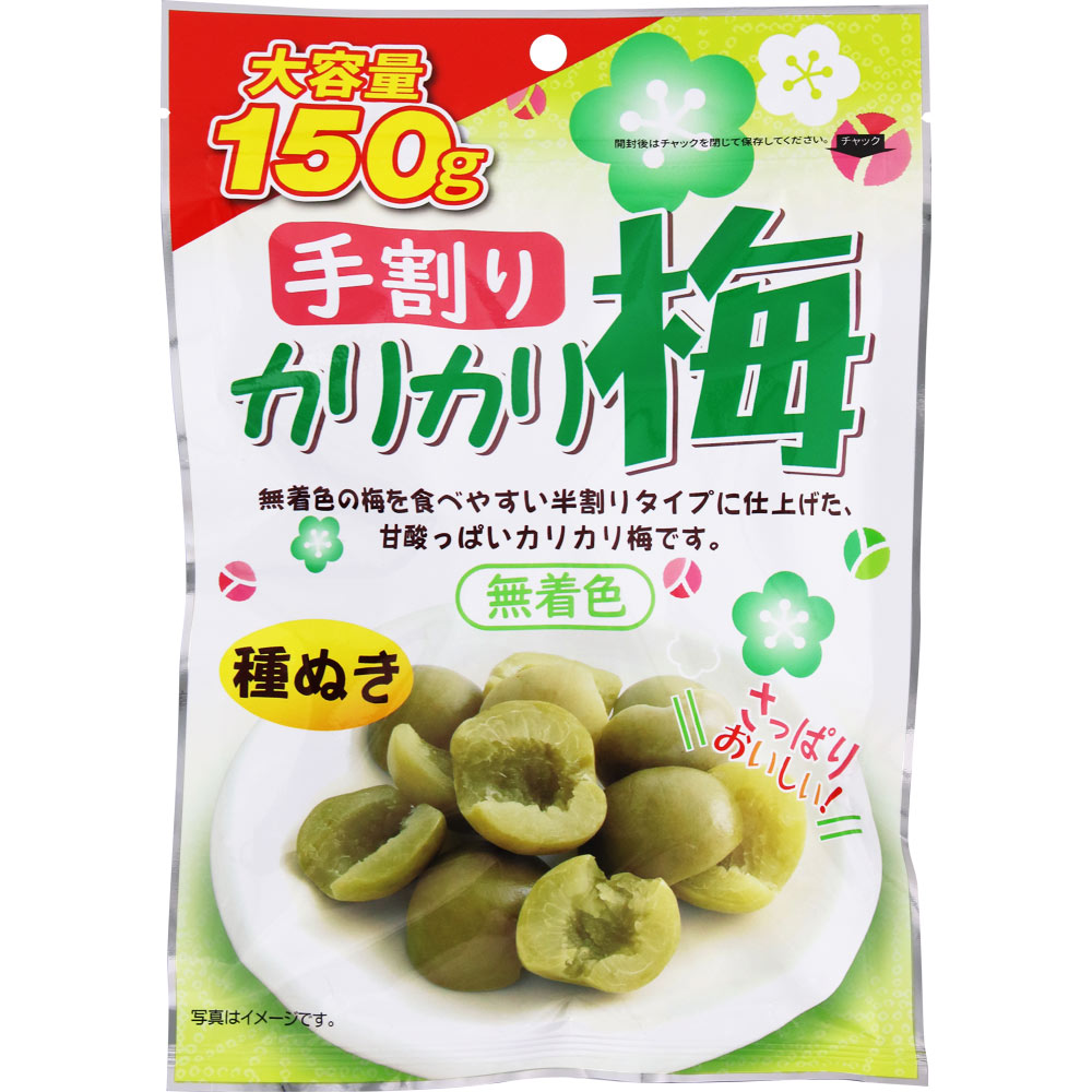 ＮＩＤ 大容量無着色手割りカリカリ梅 150g