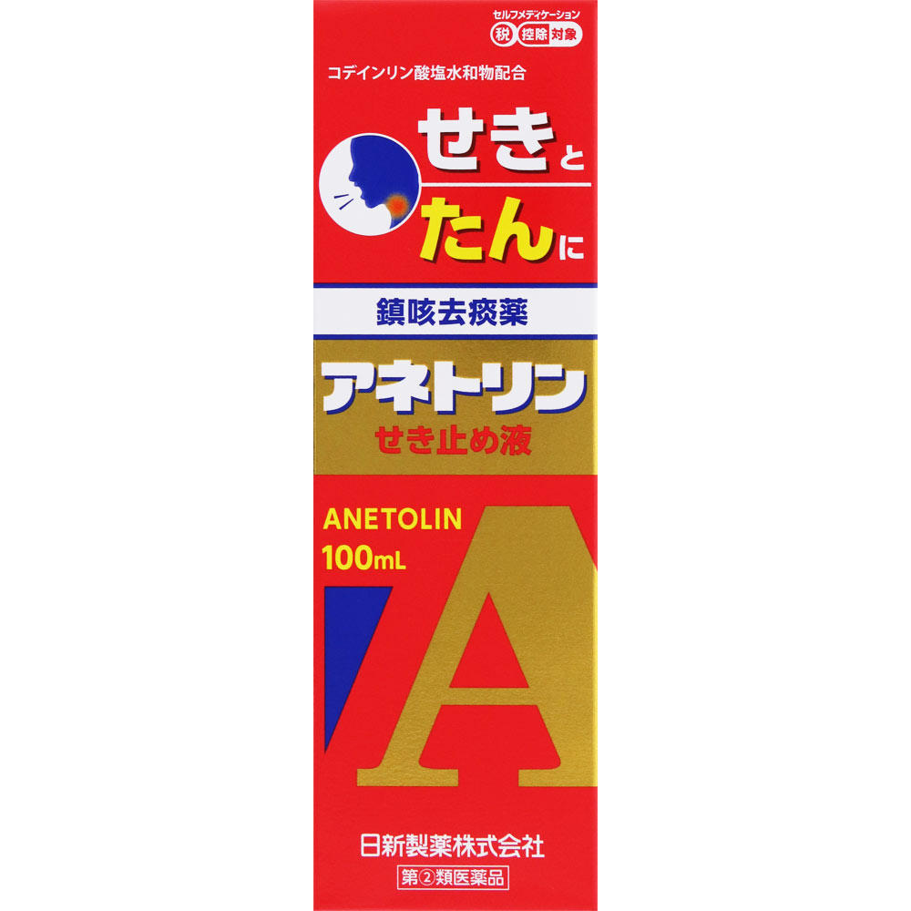 アネトリンせき止め液 100mL