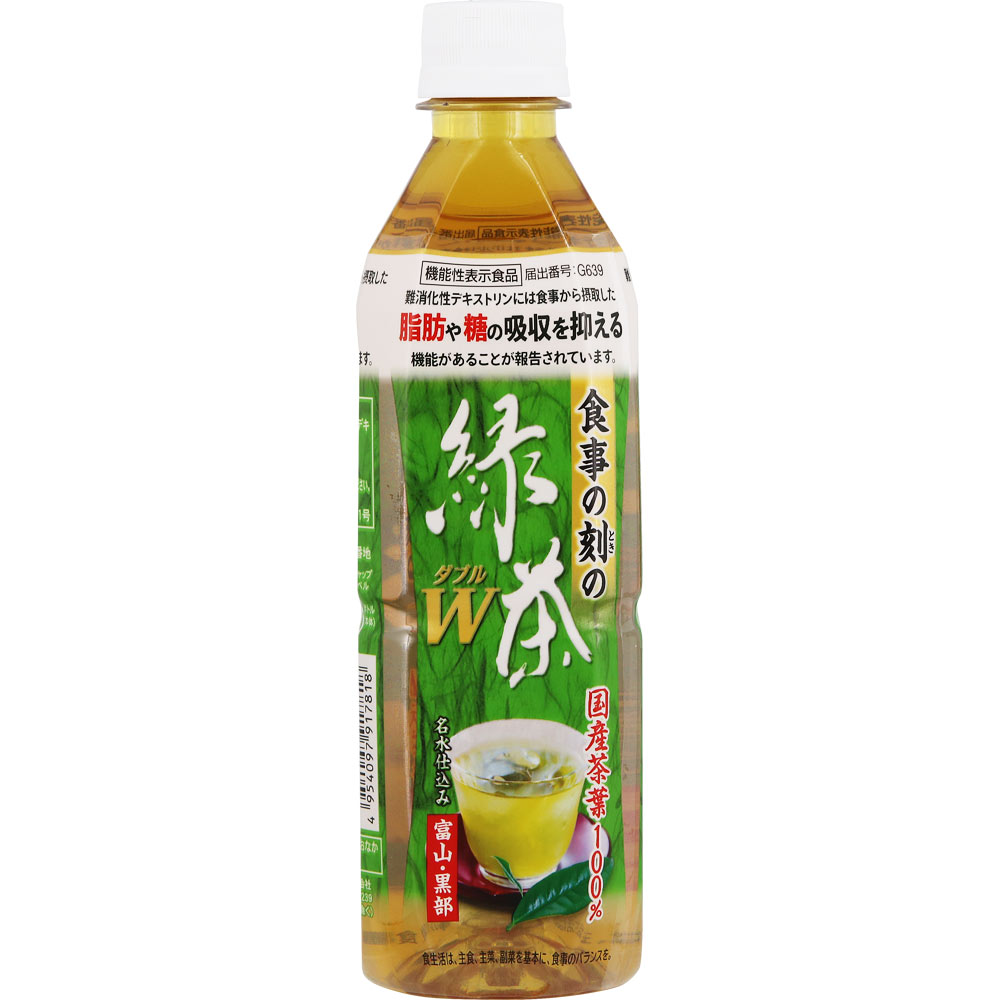 食事の刻の緑茶Ｗ 500mL