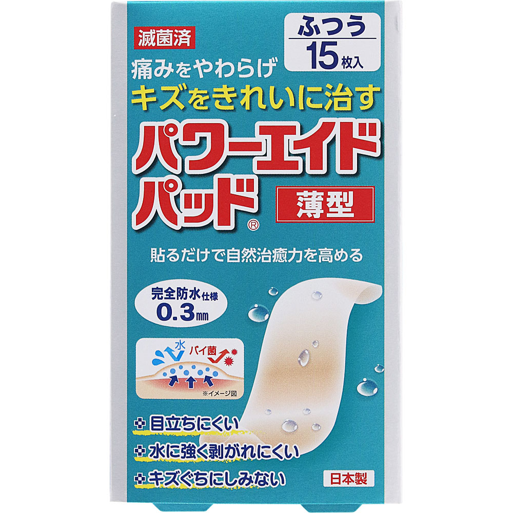 ＮＩＤ パワーエイドパッド薄型 ふつう 15枚
