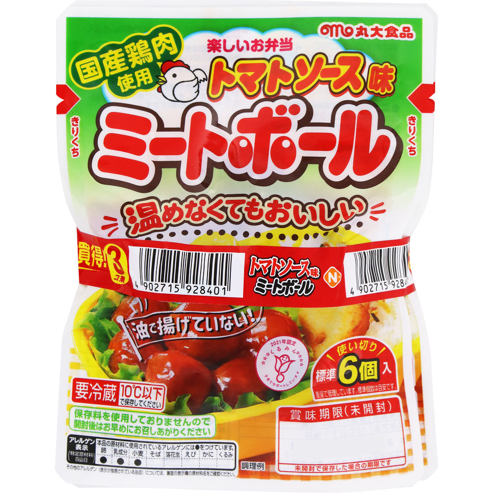 ＮＩＤ お弁当ミートボールトマトソース味 57g×3袋