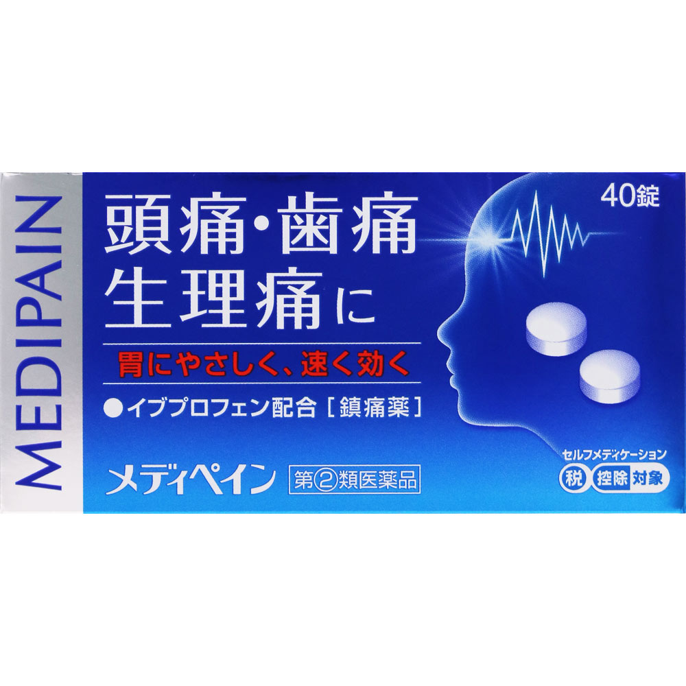 メディペイン 40錠