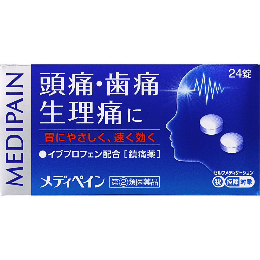 メディペイン 24錠