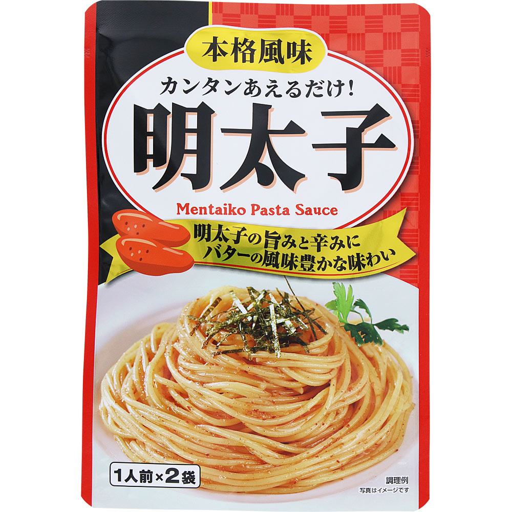 ＮＩＤ あえるパスタソース 明太子 23g×2袋