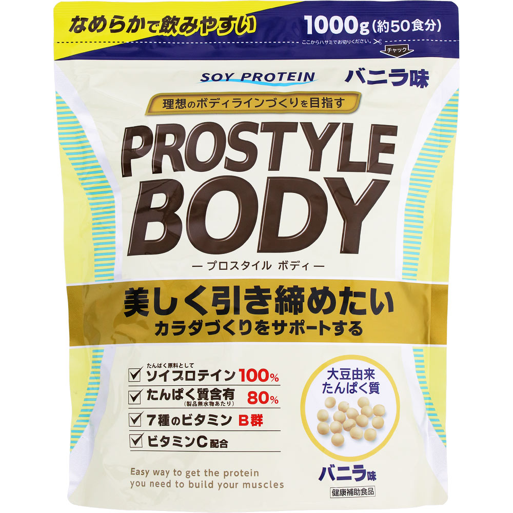 ＮＩＤ ＰＲＯＳＴＹＬＥＢＯＤＹ バニラ 大容量 1000g（約50食分）