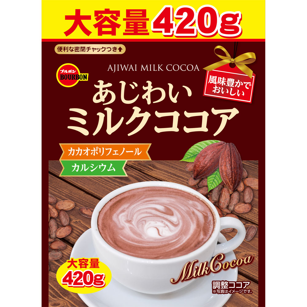ＮＩＤ あじわいミルクココア大容量 420g