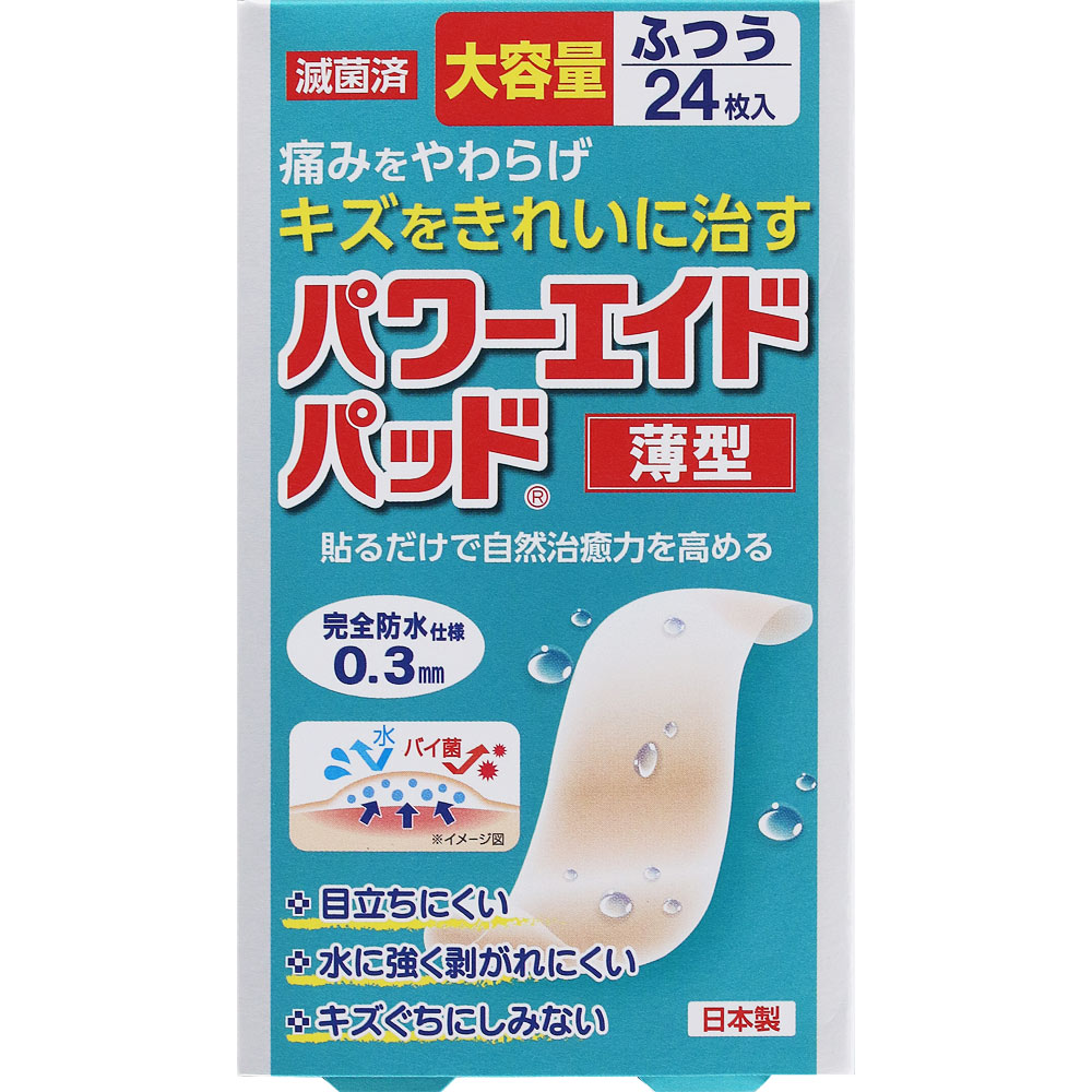 ＮＩＤ パワーエイドパッド薄型 ふつう 大容量 24枚
