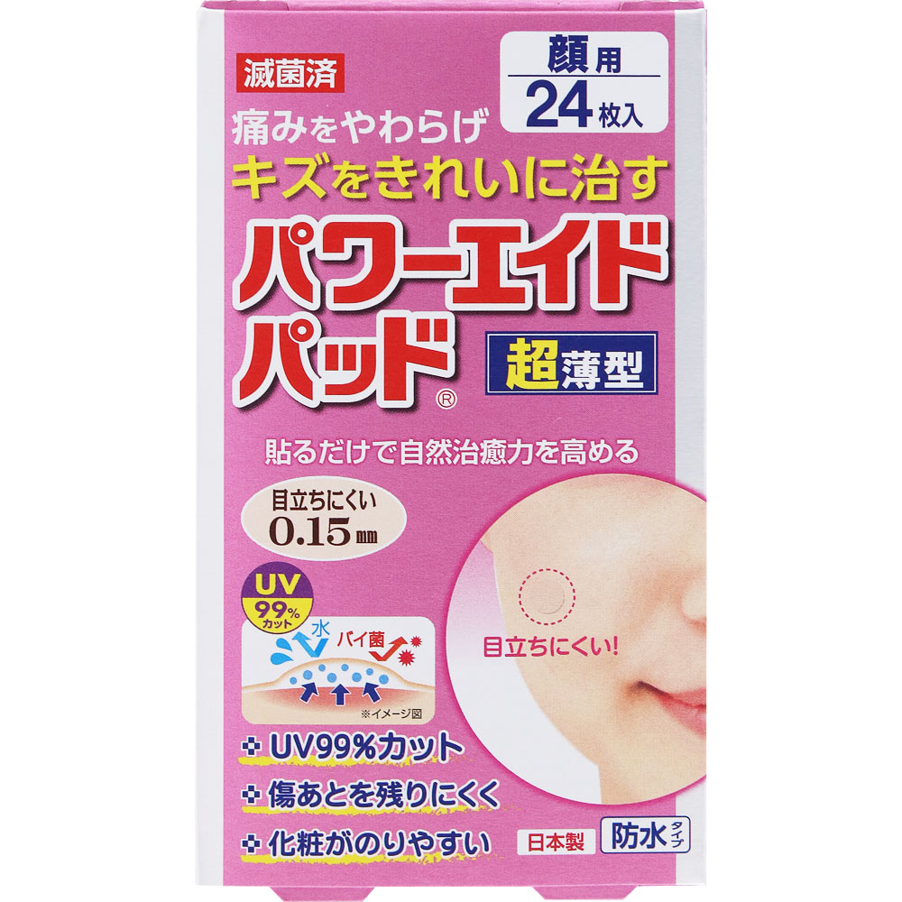 ＮＩＤ パワーエイドパッド超薄型 顔用 24枚