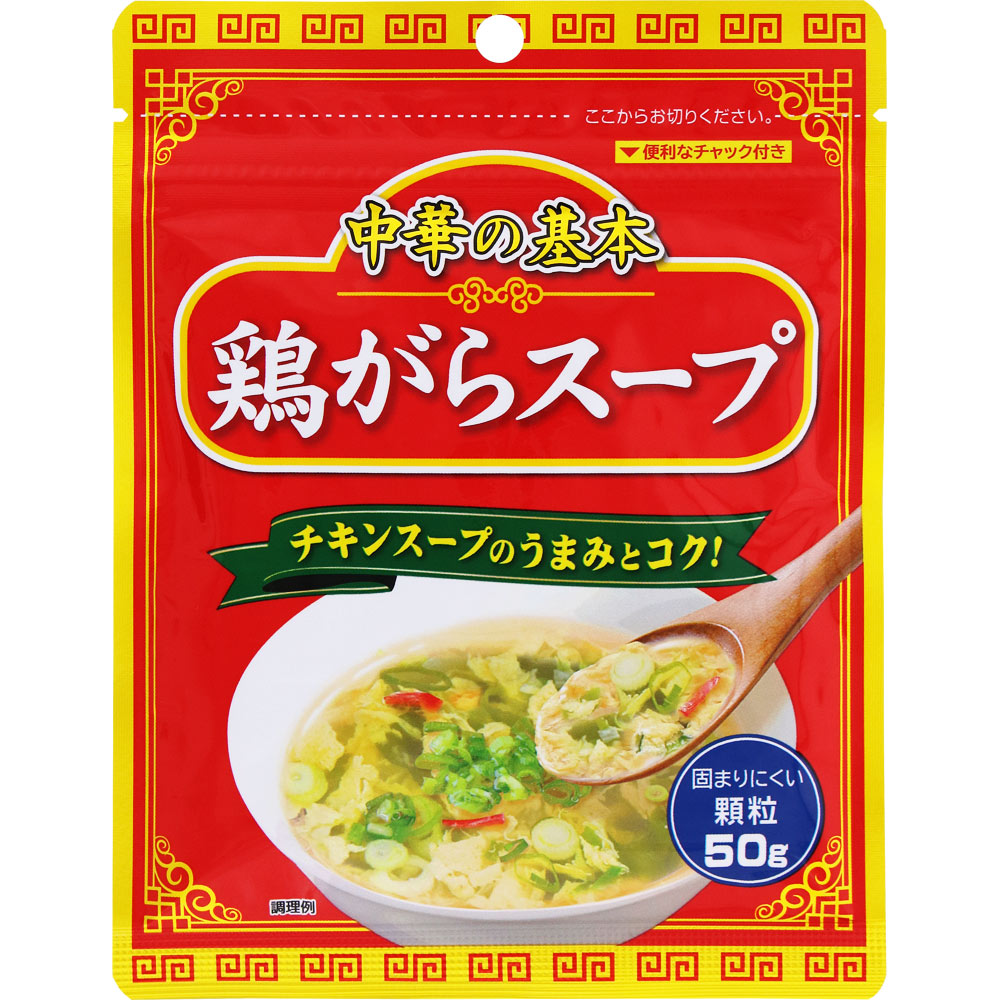 ＮＩＤ ガラスープ（顆粒） 50g