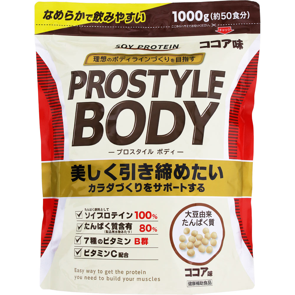 ＮＩＤ ＰＲＯＳＴＹＬＥＢＯＤＹ ココア 大容量 1000g（約50食分）