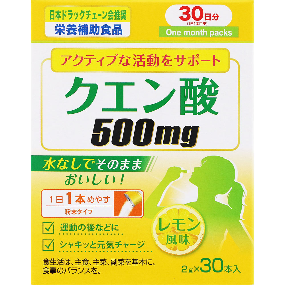 ＮＩＤ クエン酸５００ 60g（2g×30本）・30日分