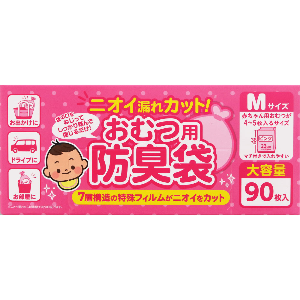 ＮＩＤ 防臭袋おむつ用Ｍ 90枚