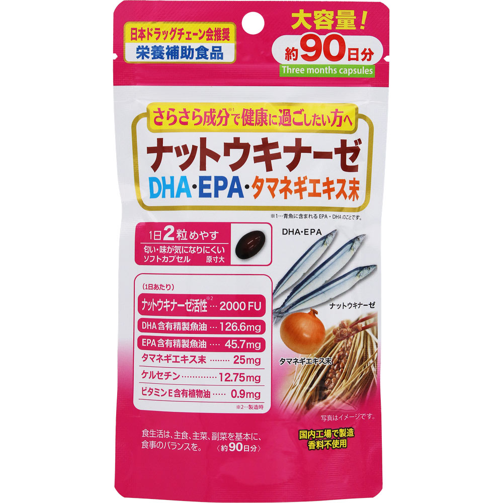 ＮＩＤ ナットウキナーゼ 大容量 83.7g（465mg×180粒）