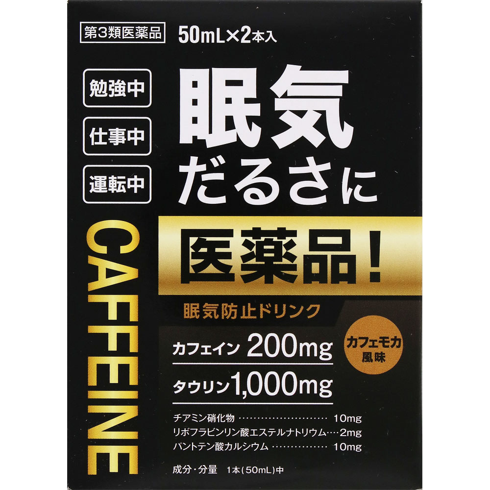 ＮＩＤ アオーク 50mL×2本