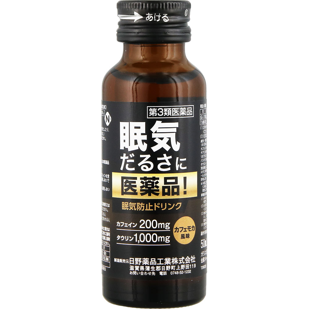 ＮＩＤ アオーク 50mL