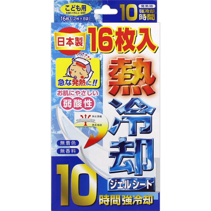 ＮＩＤ 熱冷却ジェルシート子供用 16枚（2枚×8袋）