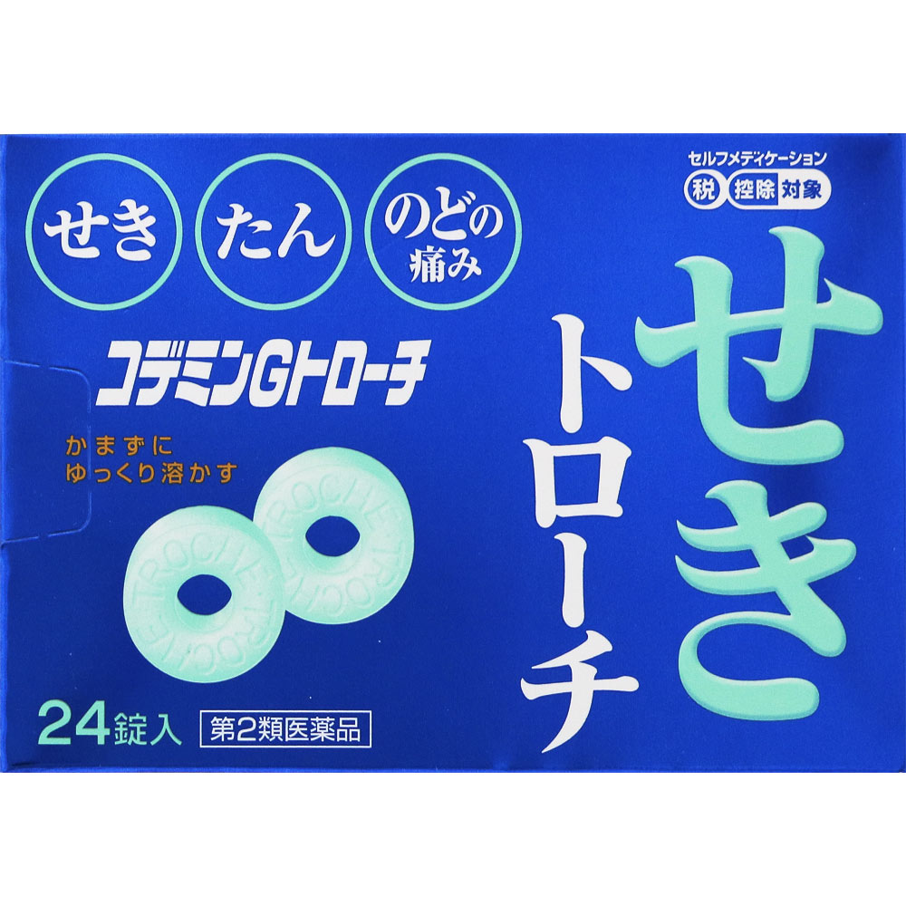 コデミンＧトローチ 24錠