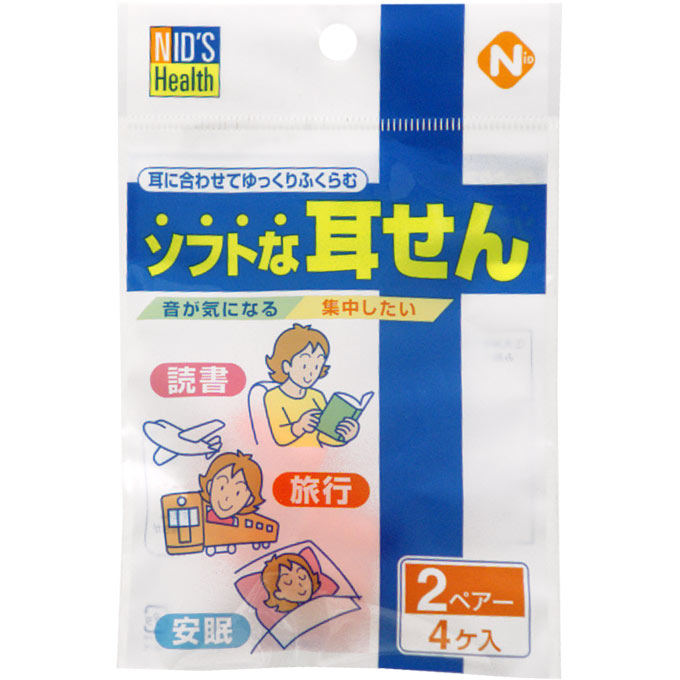 ＮＩＤ’Ｓ Ｈｅａｌｔｈ ソフトな耳せん（青十字シリーズ） 4個