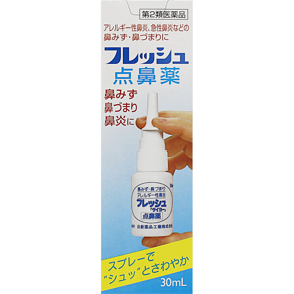 フレッシュ「タイヨー」 30mL