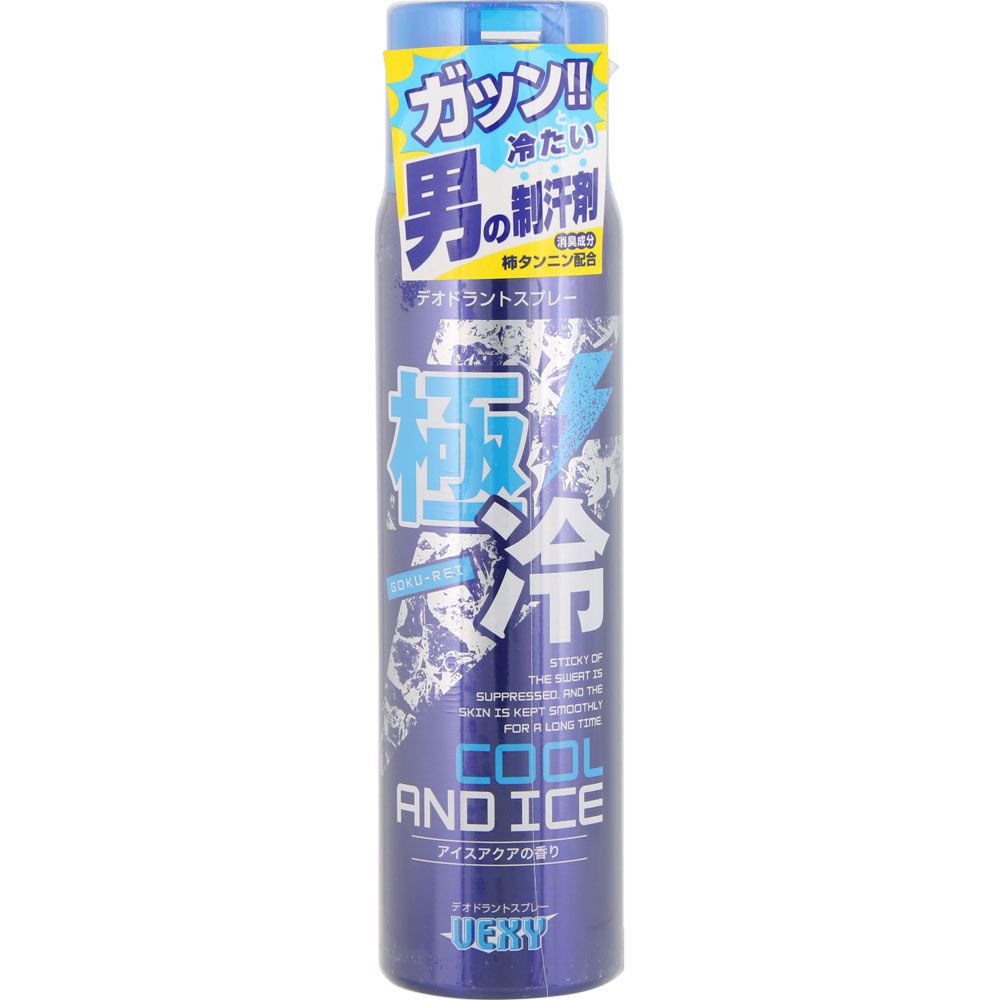 ＶＥＸＹ極冷デオドラントスプレークール＆アイス 140g