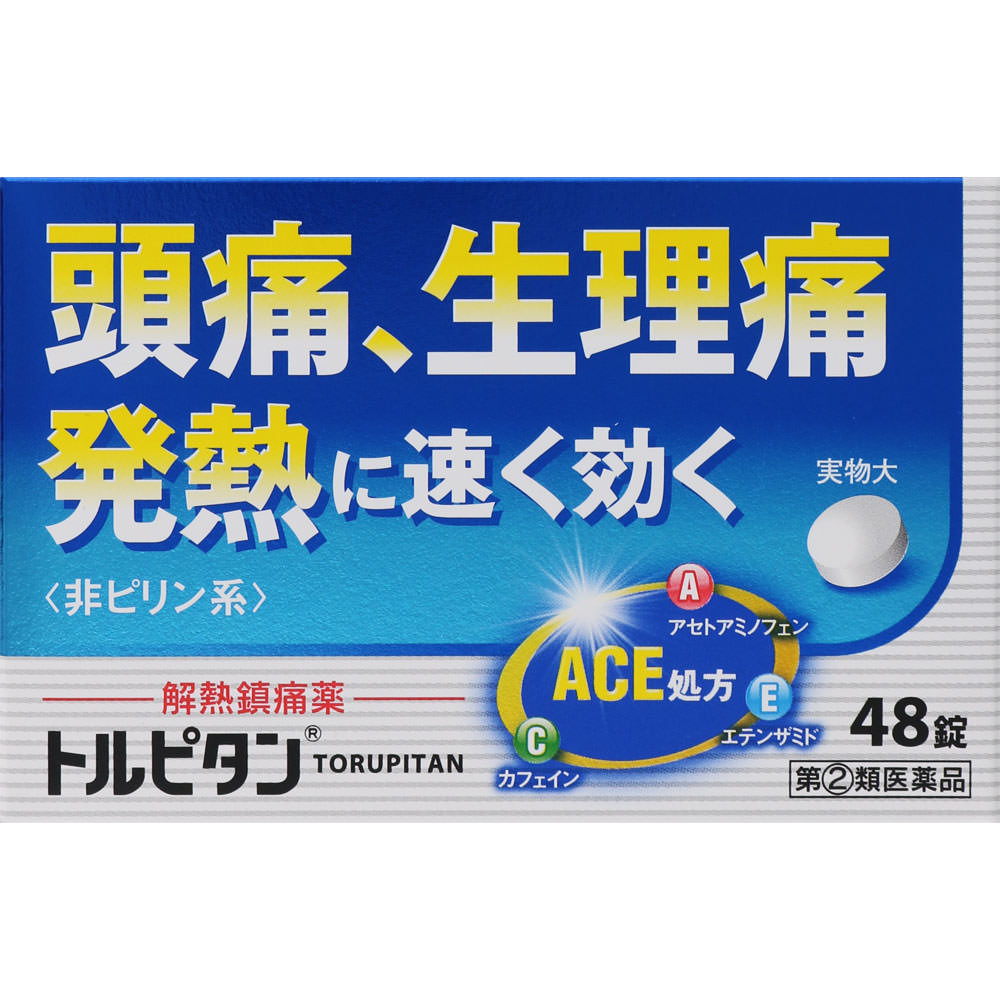 トルピタン 48錠