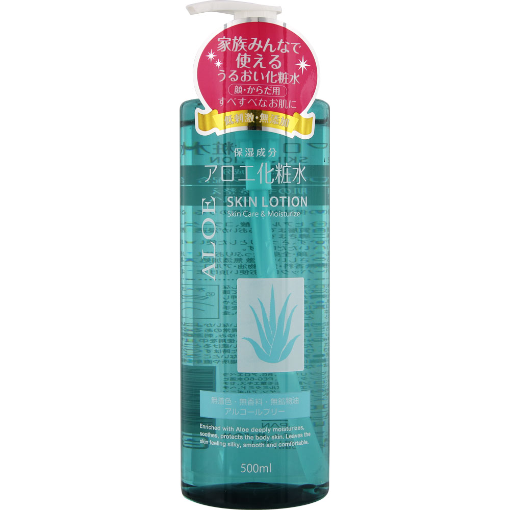 アロエ化粧水 大容量 500mL