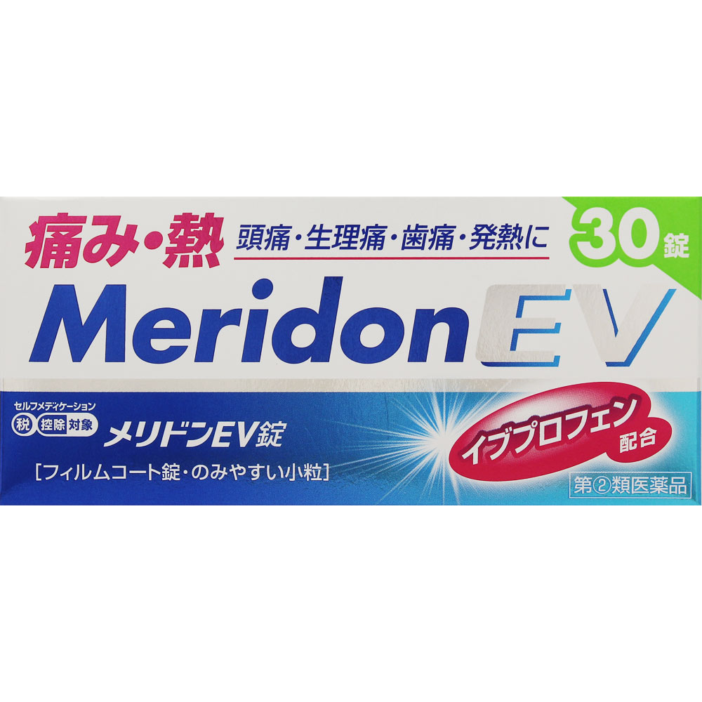 メリドンＥＶ錠 30錠