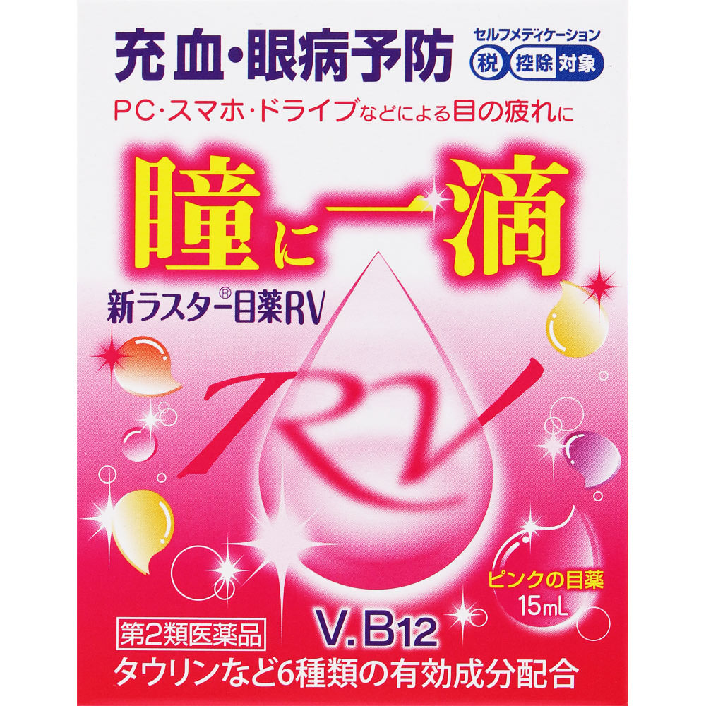 ＮＩＤ 新ラスター目薬ＲＶ 15mL