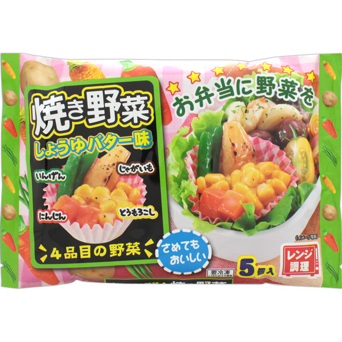 ＮＩＤ ４品目焼野菜しょうゆバター味 100g（20g×5個入）