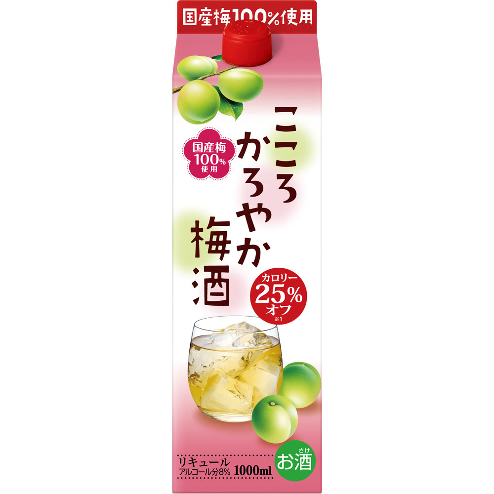 こころかろやか梅酒 1000mL