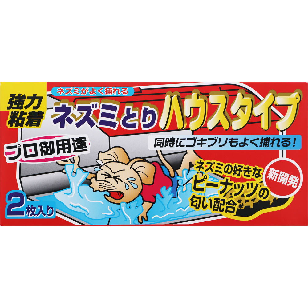 ＮＩＤ 粘着ネズミ取りハウスタイプ 2枚
