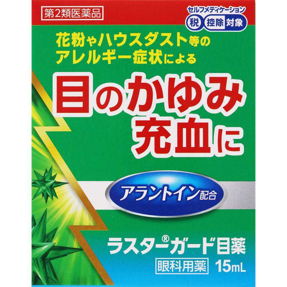 ＮＩＤ ラスターガード目薬 15mL