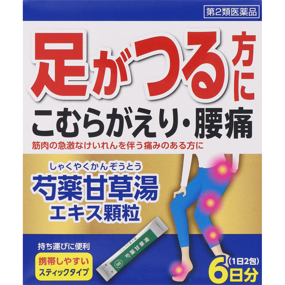 ツムラ漢方芍薬甘草湯エキス顆粒 1.875g×12包（6日分）