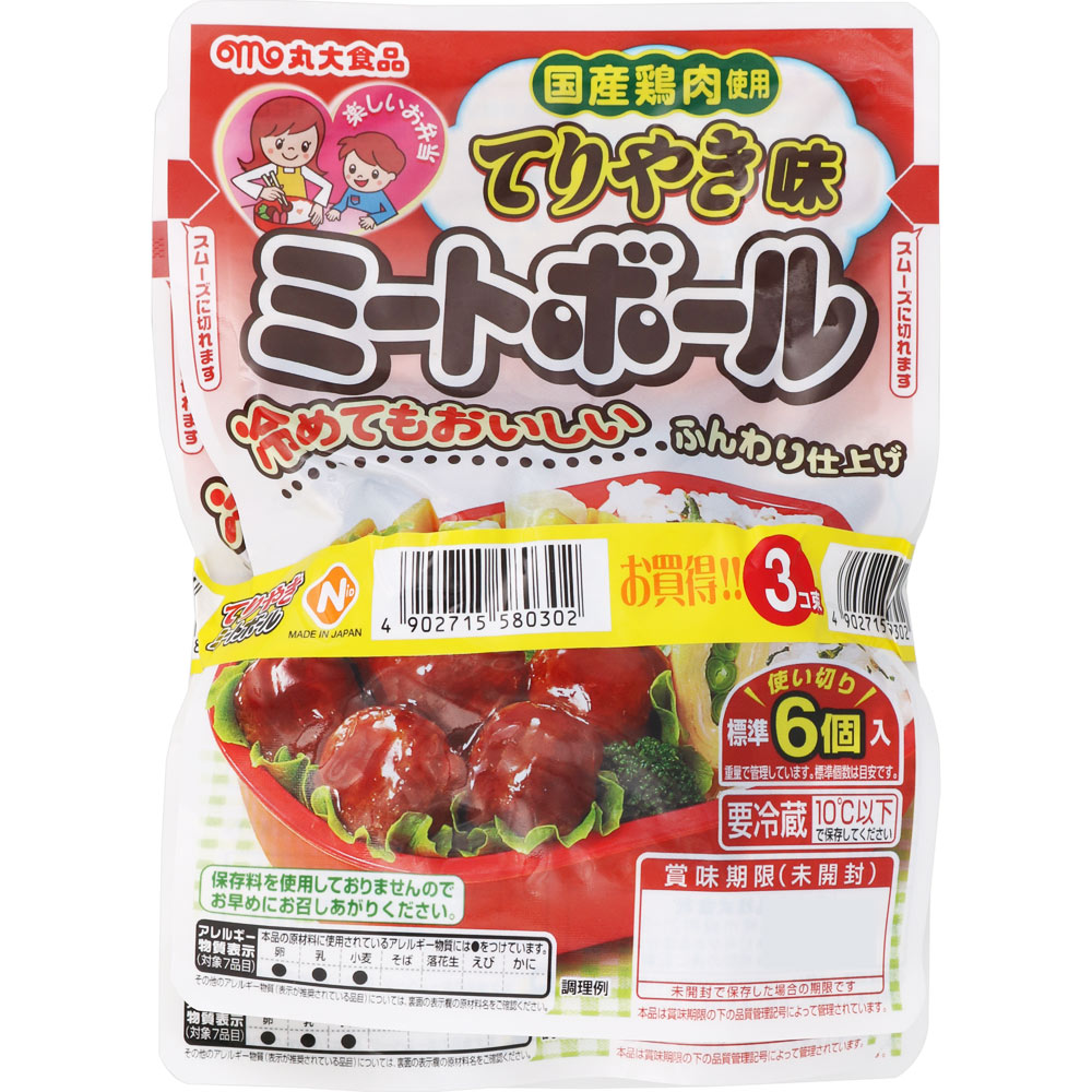 ＮＩＤ お弁当ミートボールてりやき味 57g（固形量36g）×3袋