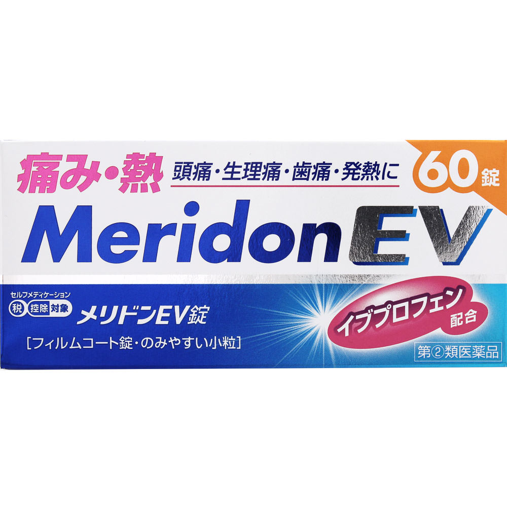 メリドンＥＶ錠 60錠