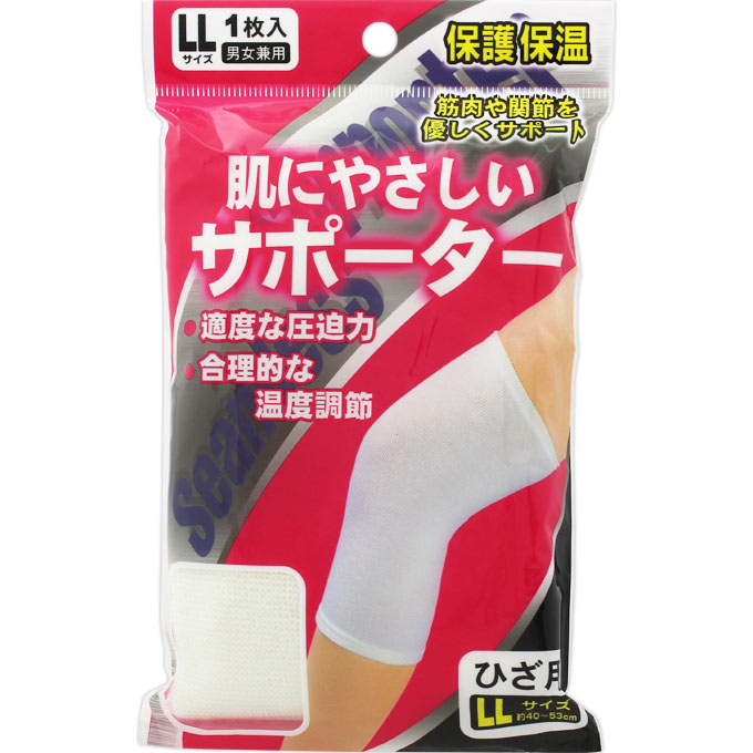 肌にやさしいサポーター 膝 ＬＬ 1枚